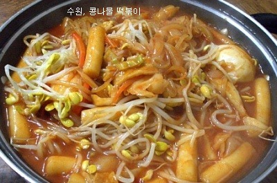 별미분식 이미지