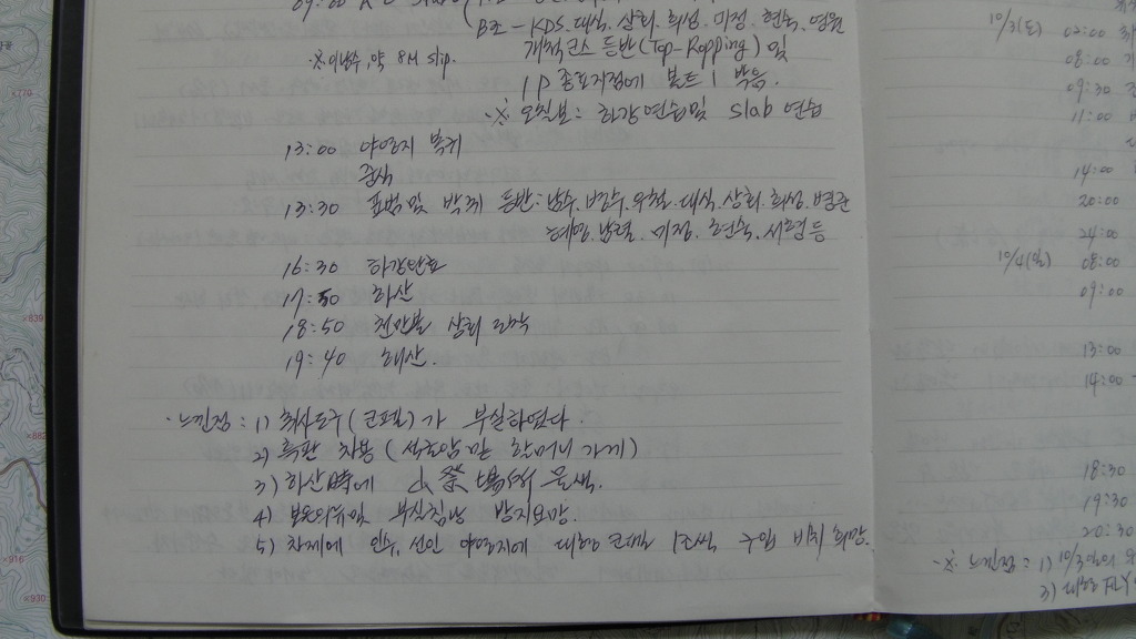 석화길인 이미지