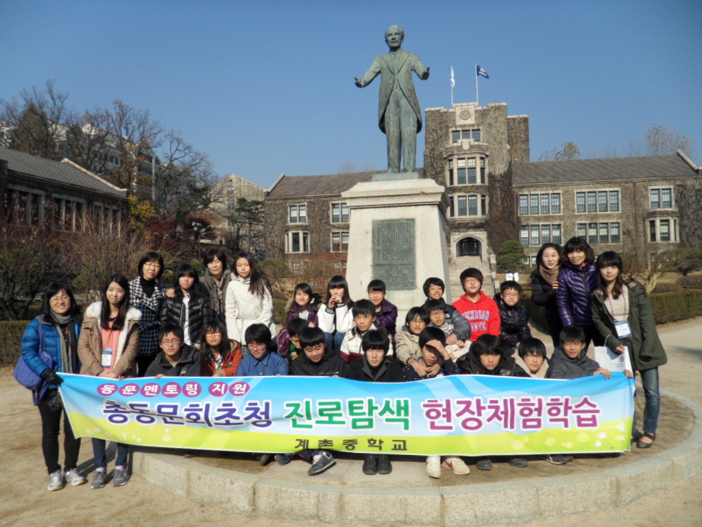 연세투어 이미지