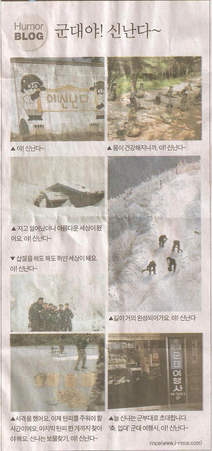 신나요 이미지