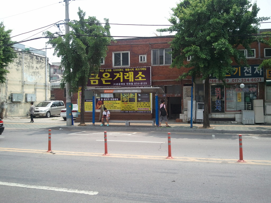 팔구사 이미지