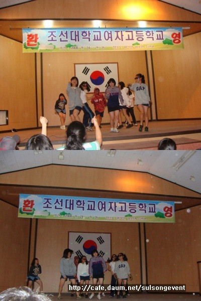 조선대학여자고등학교 이미지