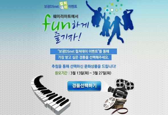 보광컬쳐 이미지
