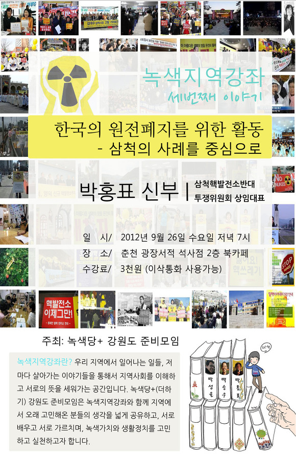 광장서적 이미지
