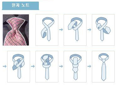 넥타이,보타이 매는법 - 스압 | 인스티즈
