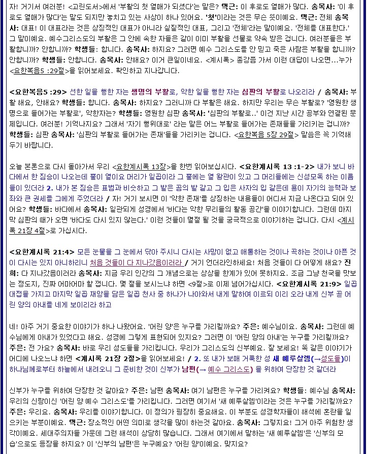 알파와오메가 이미지