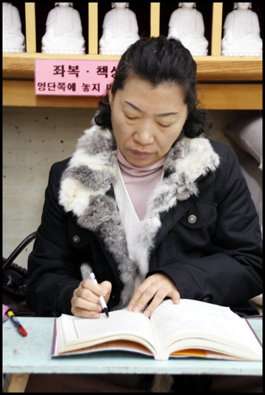 세진회 이미지