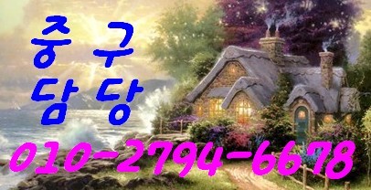 선화가스 이미지