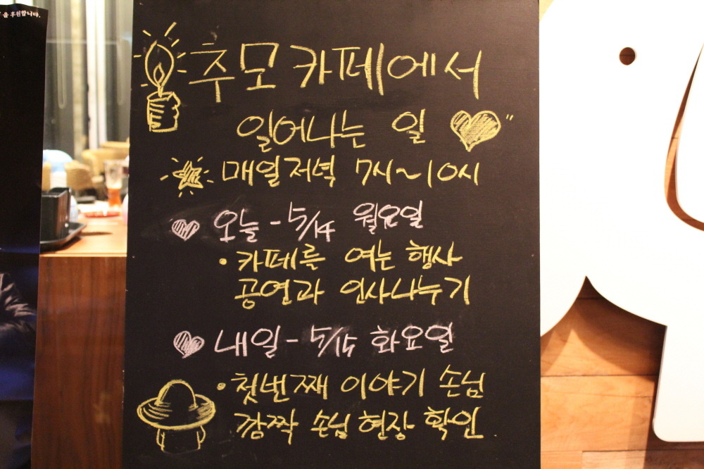 카페엘모 이미지