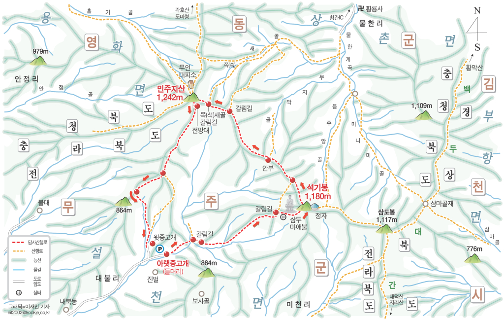 삼도봉주유소 이미지