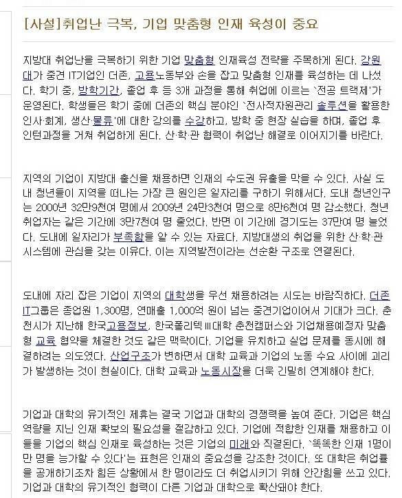 강촌밸리 이미지
