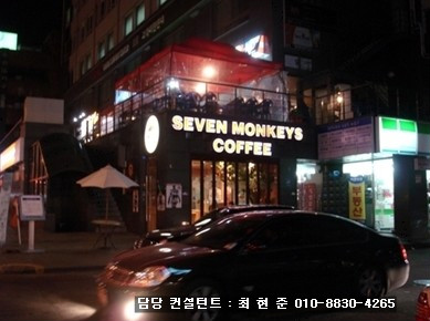세븐몽키스 이미지