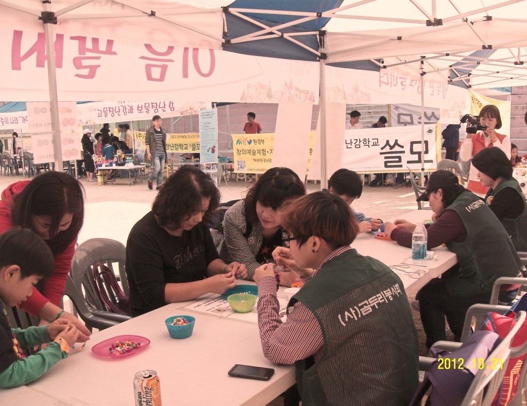 문백초등학교 이미지