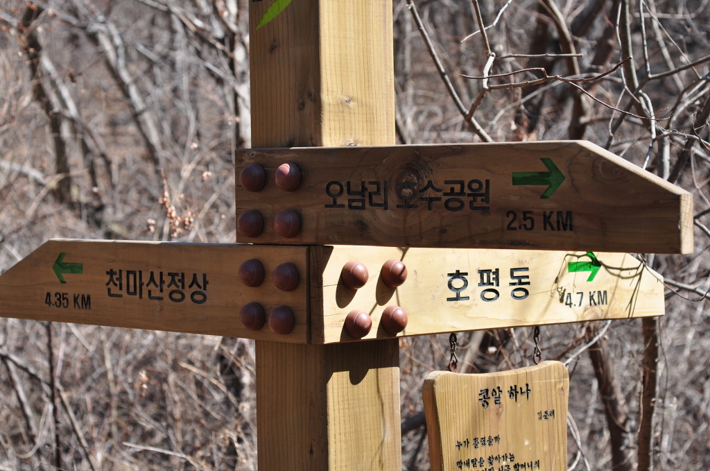 다래산장 이미지