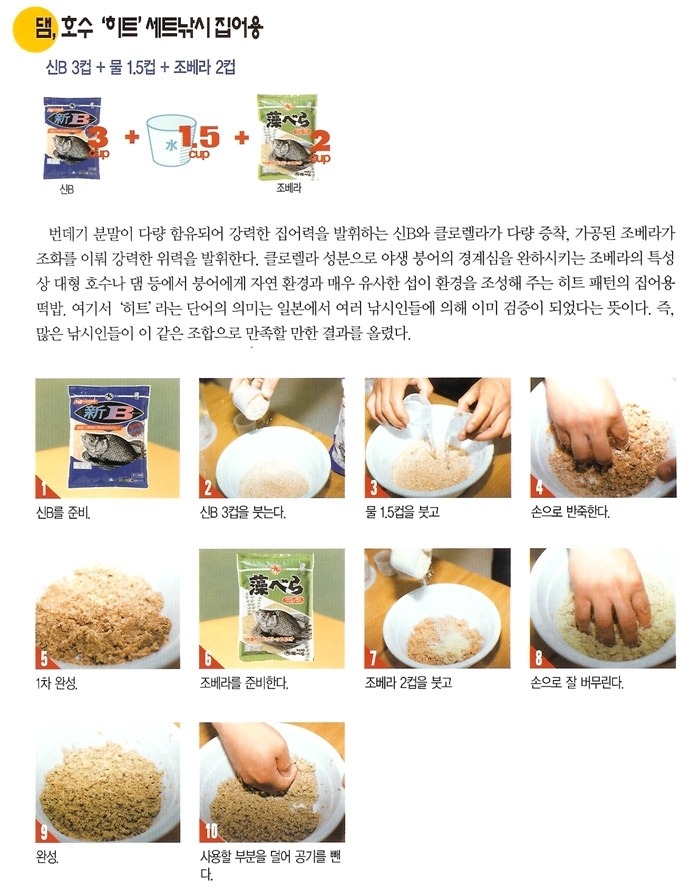 호수낚시 이미지