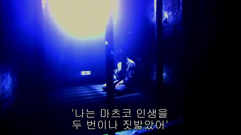 [영화] 혐오스런 마츠코의 일생 -26- | 인스티즈