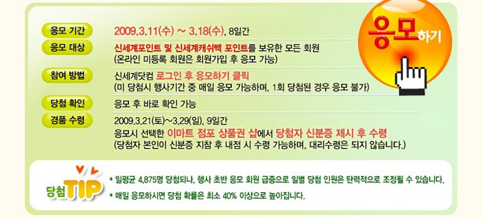 후루룩국수 이미지
