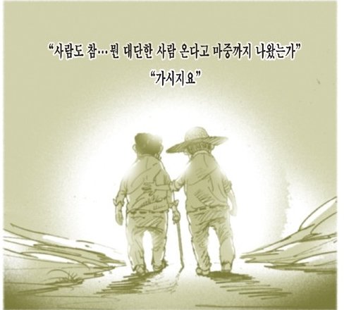 조금만천천히 이미지