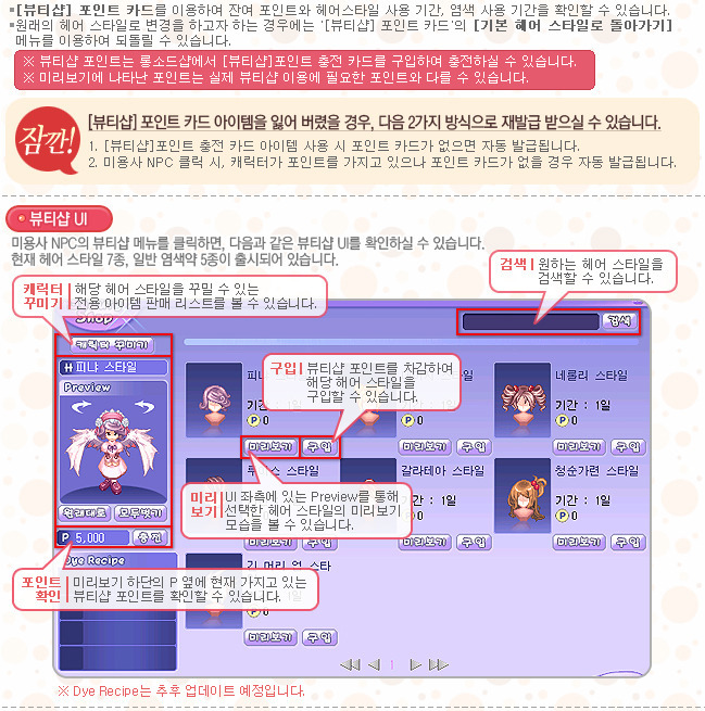 향기뷰티샵 이미지