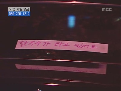 [거침없이하이킥] 개성댁 탈옥에피소드 ㅋㅋㅋㅋ | 인스티즈