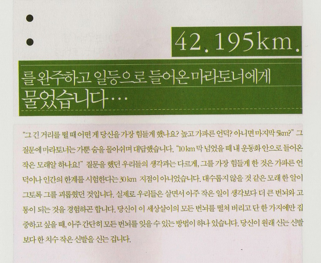 현대신발 이미지
