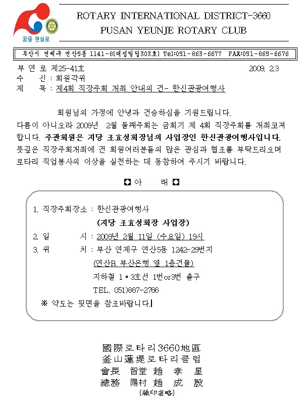 한신여행사 이미지