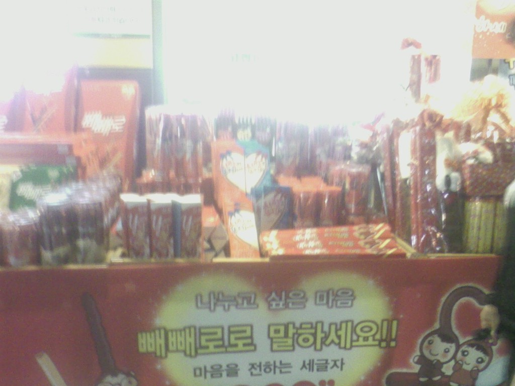 월성슈퍼 이미지
