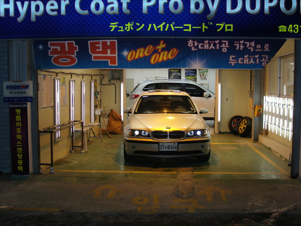 광택샾 이미지