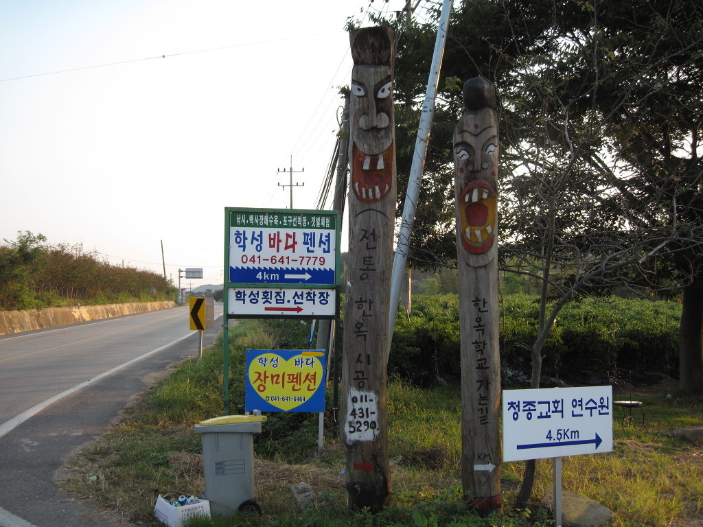 장승주유소 이미지
