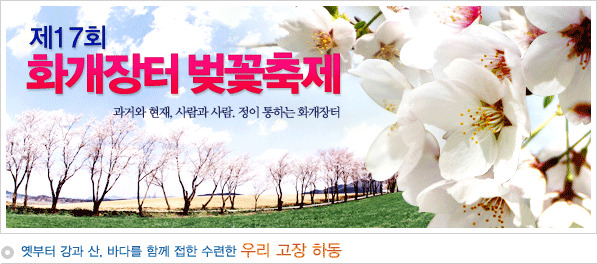 벚꽃길 이미지
