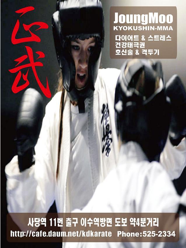 정무역 이미지