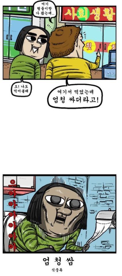 검비 이미지