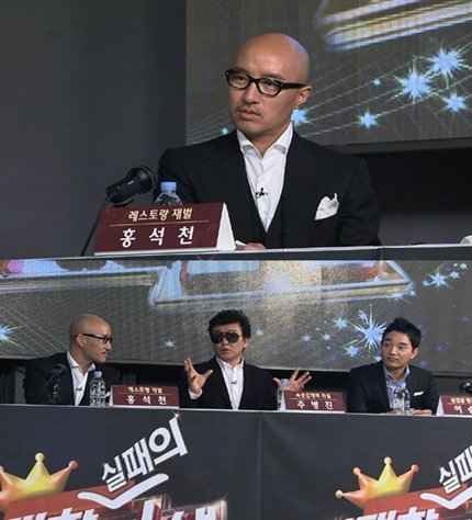 엠비씨레스토랑 이미지