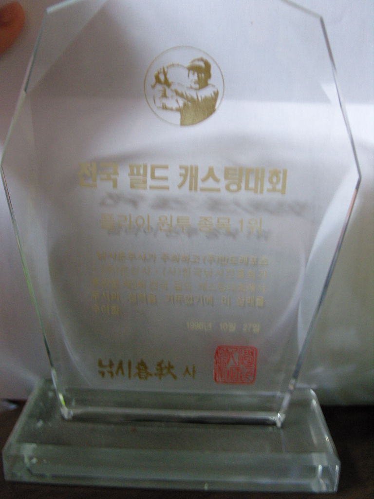 반도레포츠 이미지