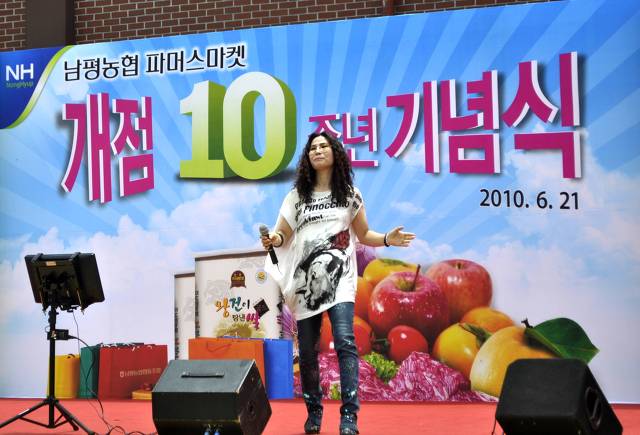 남평농협파머스마켓 이미지