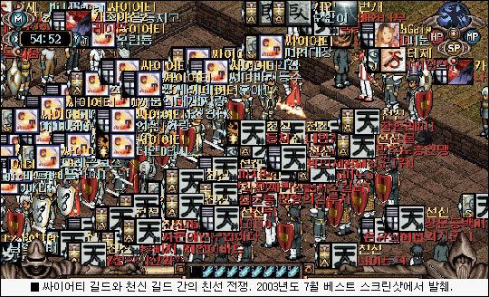 추억의 2000~2010년 온라인 게임 추억의 빠져빠져~ | 인스티즈