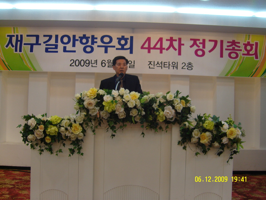 길안2 이미지