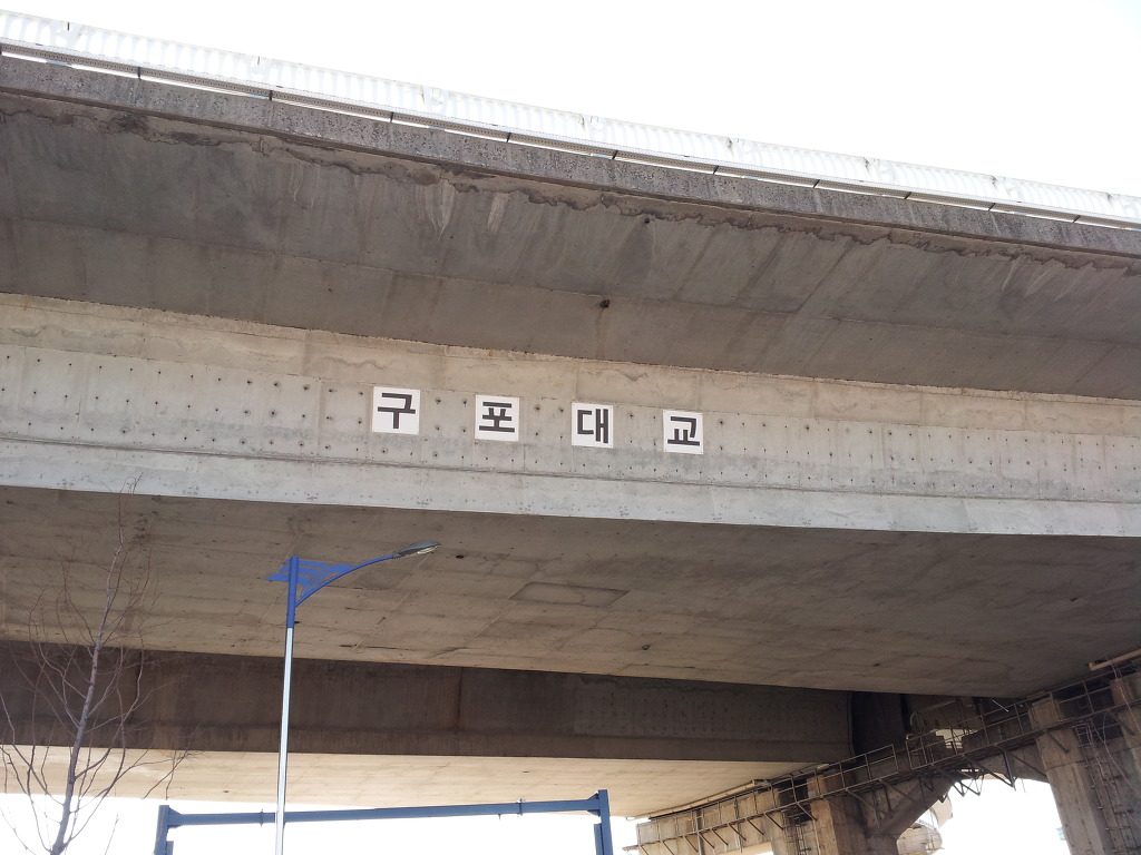 베데스다원 이미지