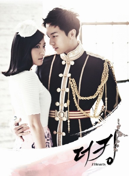 킹컴퍼니 이미지