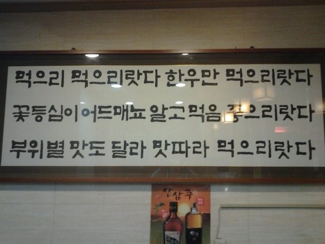 고기찬 이미지