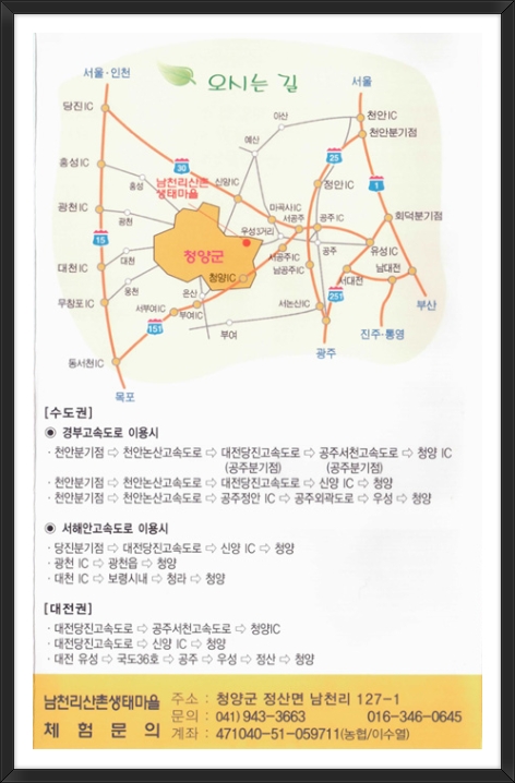 산촌노래방 이미지