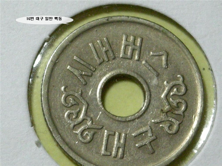 버스토큰 이미지