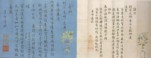 조선통신사 이미지