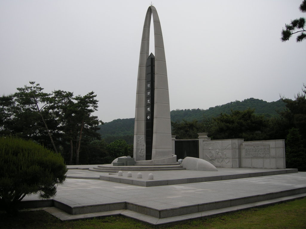 중앙소방학교 이미지