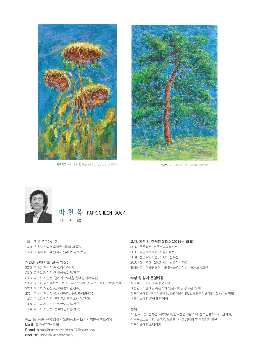 원갤러리 이미지