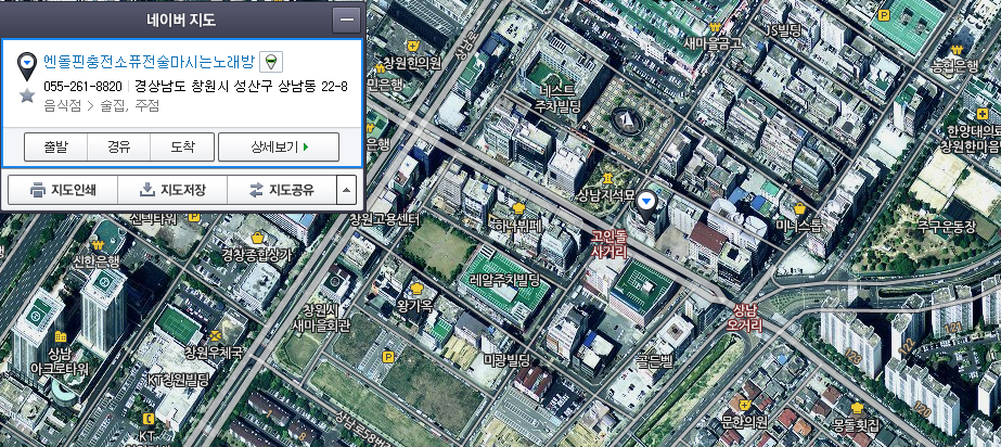 엔돌핀노래방 이미지
