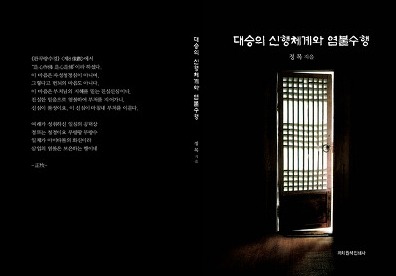대승문화사 이미지