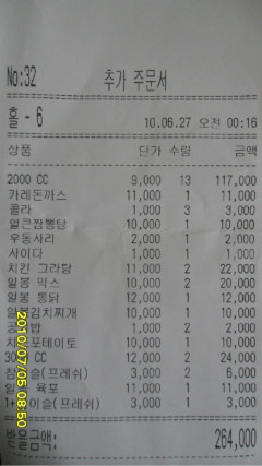 일동오뎅 이미지