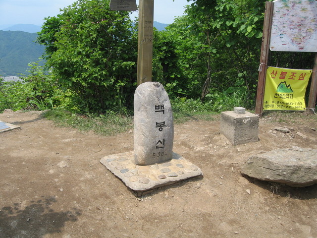 백봉산(백봉) 이미지