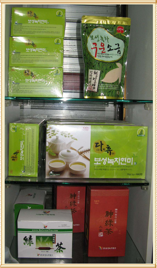 남도상사 이미지